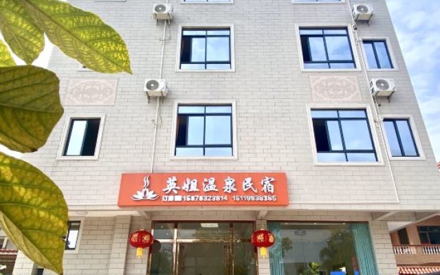 Qingyuan Yingjie Hot Spring Homestay