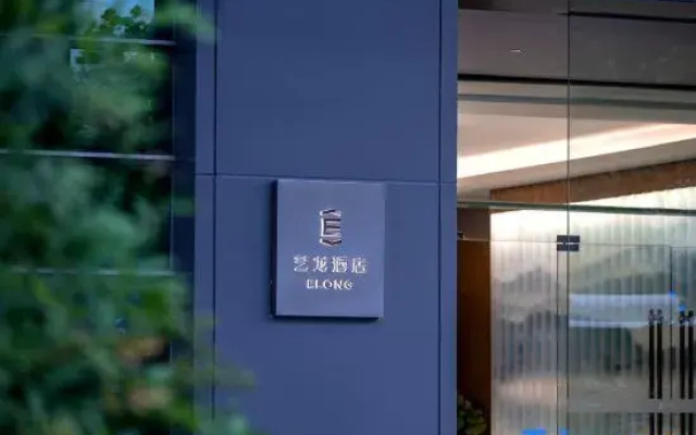 Elong Hotel Hangzhou WestLake