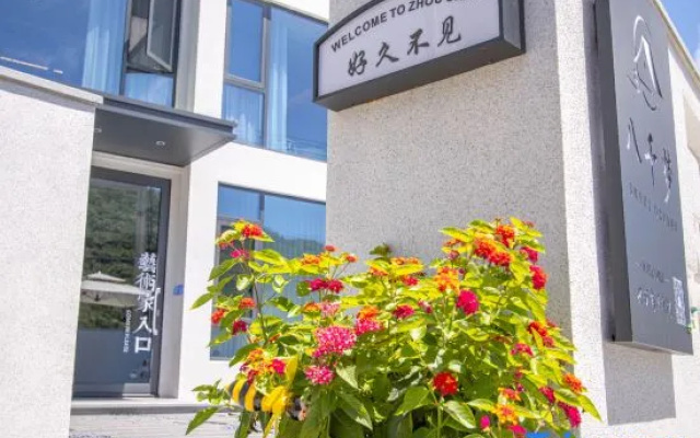Zhujiajian Eight Thousand Dreams Homestay (Xiawushitang Dongsha Scenic Area) – Exterior – Zhoushan
