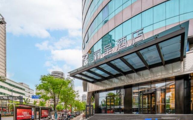 Rezen Hotel Shanghai Pudong Street（Lujiazui Riverside Center）