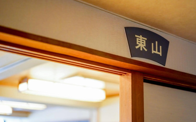 Wakamiya
