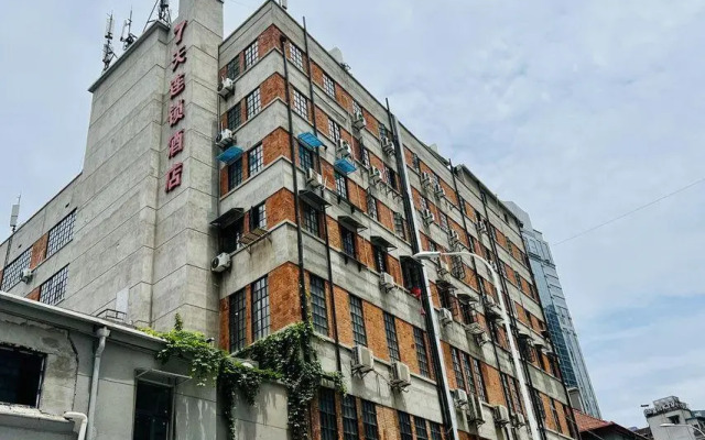 7 Days Inn Wuhan Jianghan Road Subway Station Branch