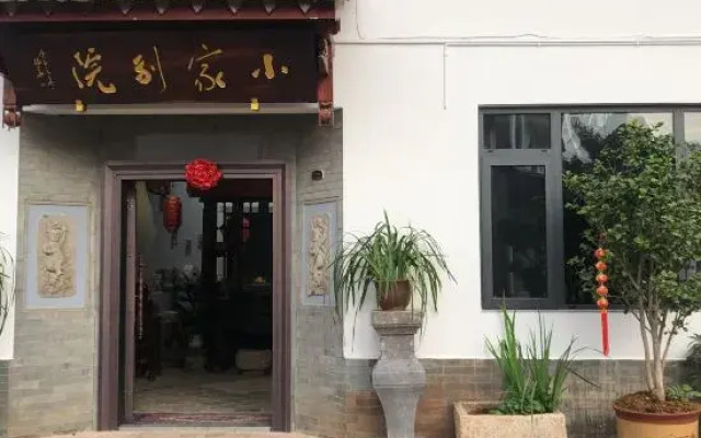 Shiping Xiaojia Bieyuan