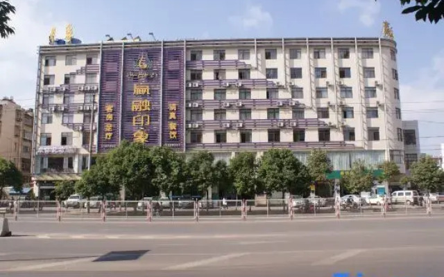 Yingrong Expression Hotel