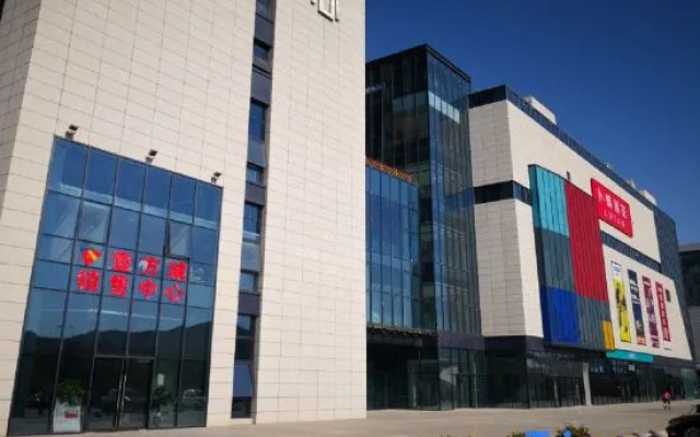 Xuzhou Aishang Preferred Hotel (Mining Dananhu Campus Yufangcheng Branch)
