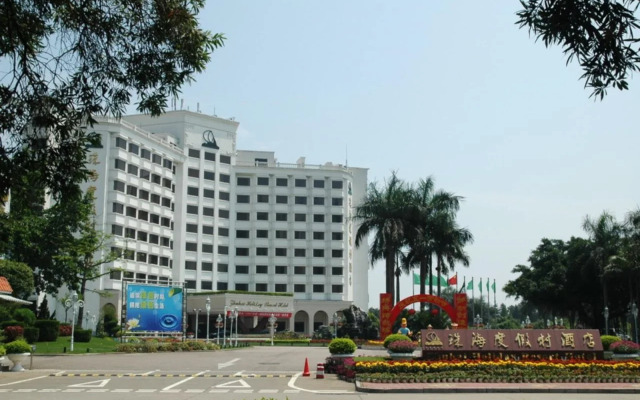 Zhuhai Holiday Resort Hotel - Light Inn