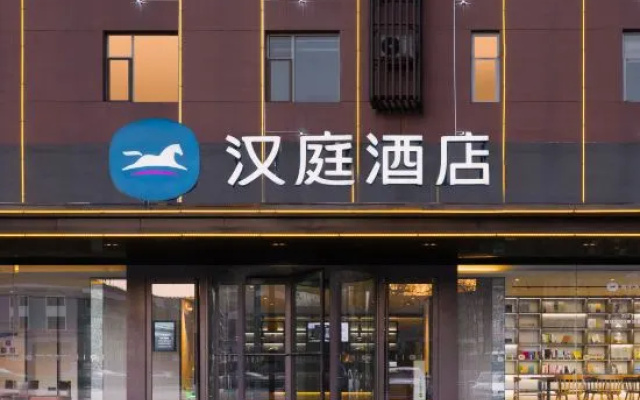 HanTing Hotel (Lvliang College) – Exterior – Luliang