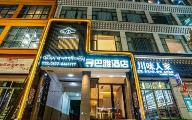 Xunbayahotel – Exterior – Ngawa