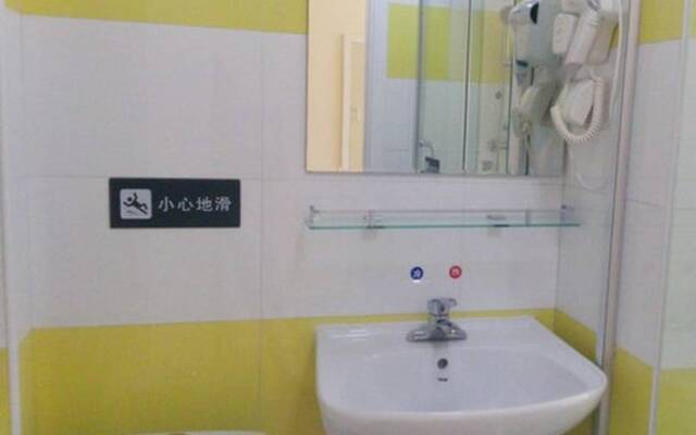 7Days Inn Beijing Tongzhou Beiguan Metro Station