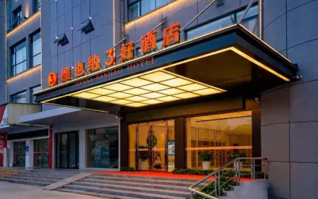 Vienna 3 Best Hotel (Huanggang Tuanfeng Desheng)