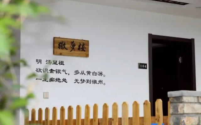 Puyue Villa