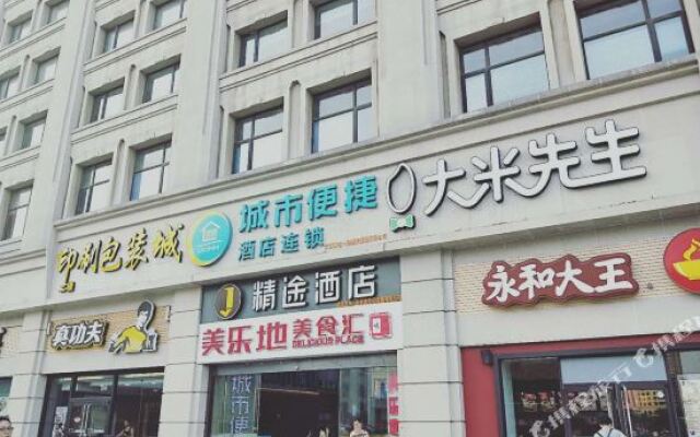 CC Inn