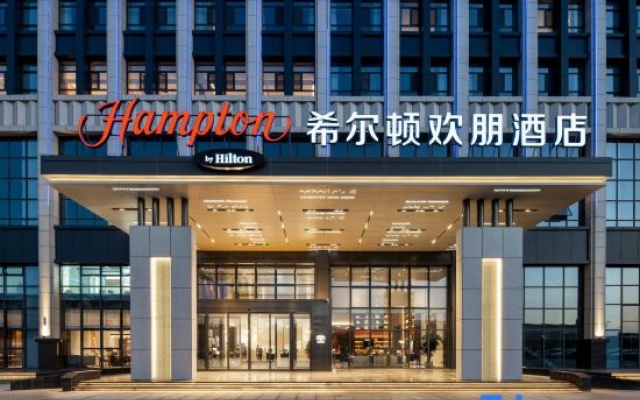 Hampton by Hilton Alxa – Exterior – Alxa Left Banner