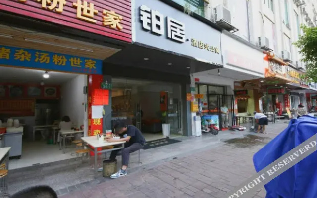 Guangzhou Yiju·Hotel Apartment (Huadu Shiling Branch)
