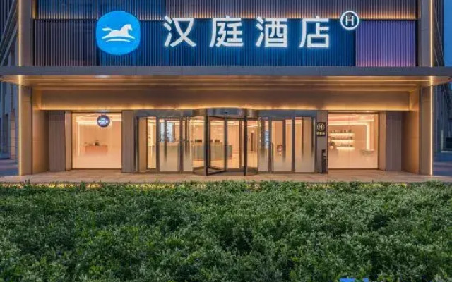 HanTing Hotel (Datong Lingqiu Tanghe Park)