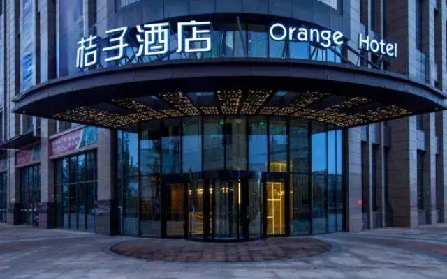 Orange Hotel (Changzhou Bubugao Commercial Plaza)