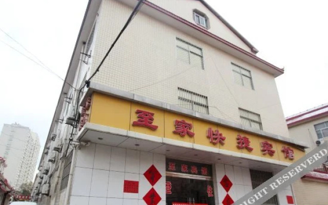 Zhijia Express Hotel