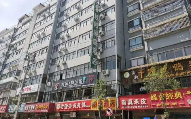 shengaixianting