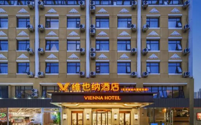 Vienna Hotel (Beijing West Railway Station Lize Business District)