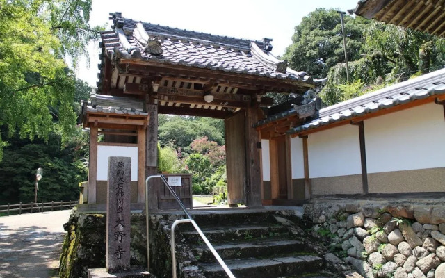 The EXP Yachiyo
