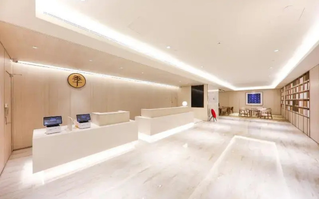 Ji Hotel Confucius Temple Pedestrian Street