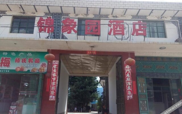 Shuanglang Jinxiangyuan Hotel