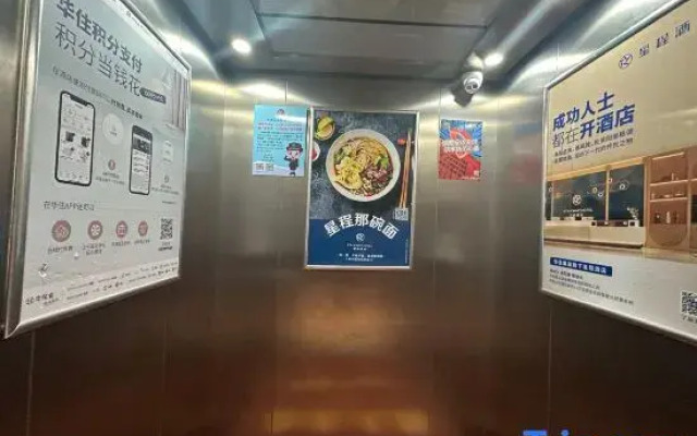 Starway Hotel (Wuxi Lingshan scenic spot)