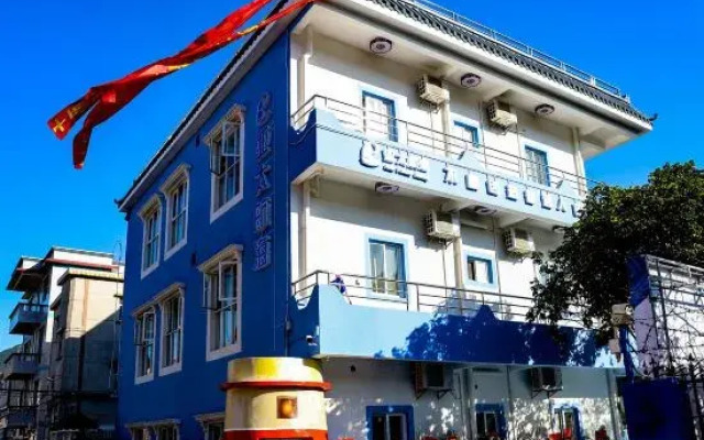 Yatai Hanghai Hostel