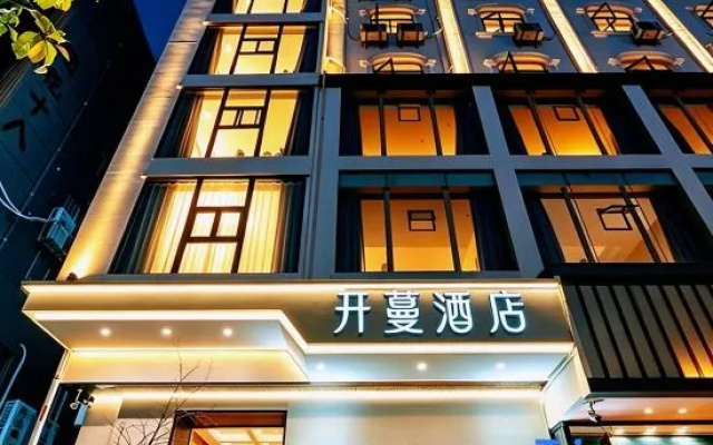 KaiMan Hotel (Yueqingshenmu Branch) — 2-star hotel in Wenzhou