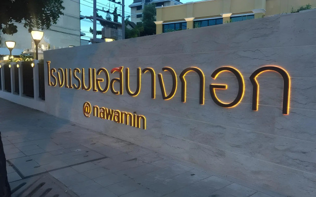 S Bangkok Hotel Navamin