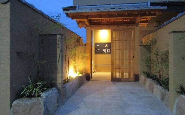 Japanese Style Hotel Isomura