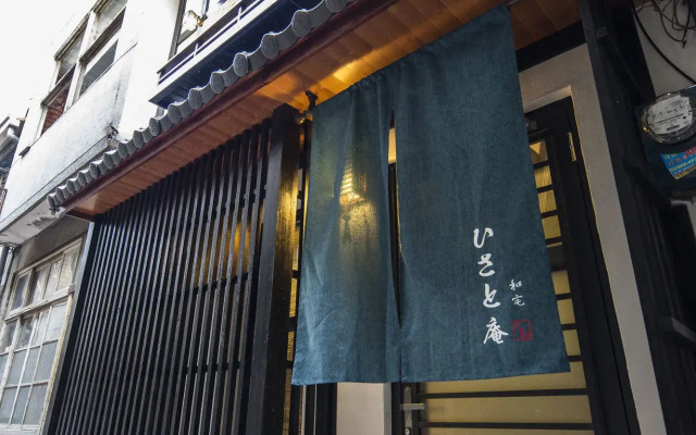 Hisato-an Inn