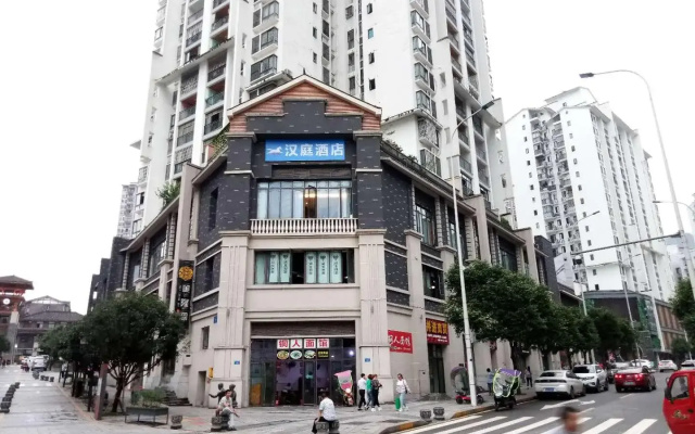 Hanting Hotel (Wansheng Old Street)