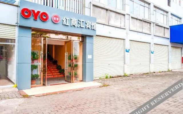 Xinyu Hong Shanghui Hotel