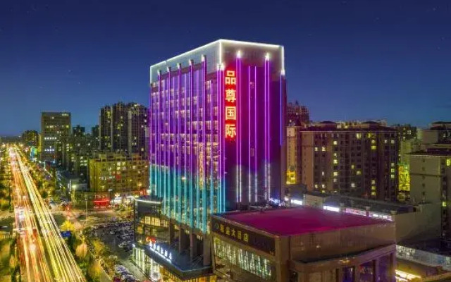 Pinzun International Hotel (Ganzhou District Zhangye West Station)