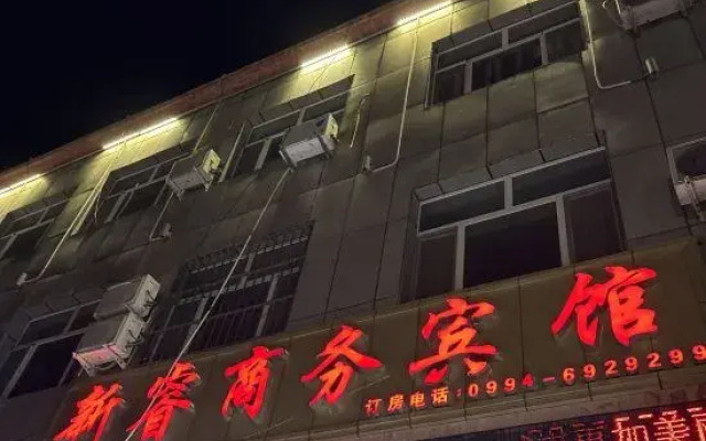 Xinrui Business Hotel