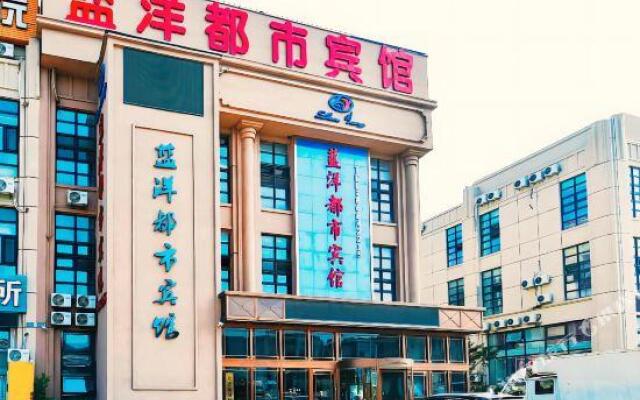Lan Yang City Hostel