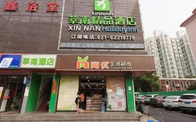 Xinnan Hotel