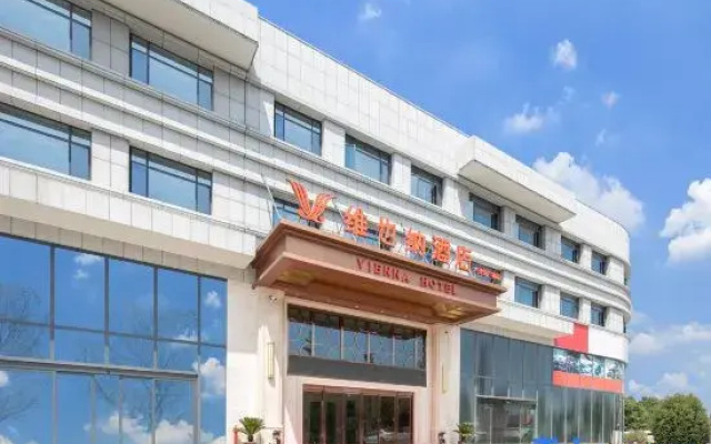 Vienna Hotel (Suizhou Wuyue Plaza Branch)