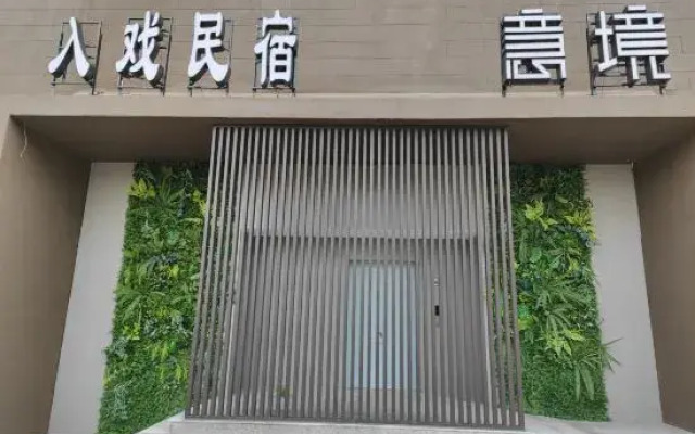 Ruxi  Hotel（ren he road）