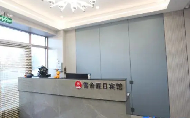 Mohe Xueshe Holiday Hotel (North Star Square Branch)