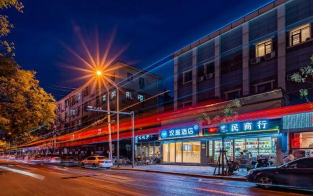 Hanting Hotel (Beijing Shijingshan Gucheng Shougang Park Branch) – Exterior – Beijing
