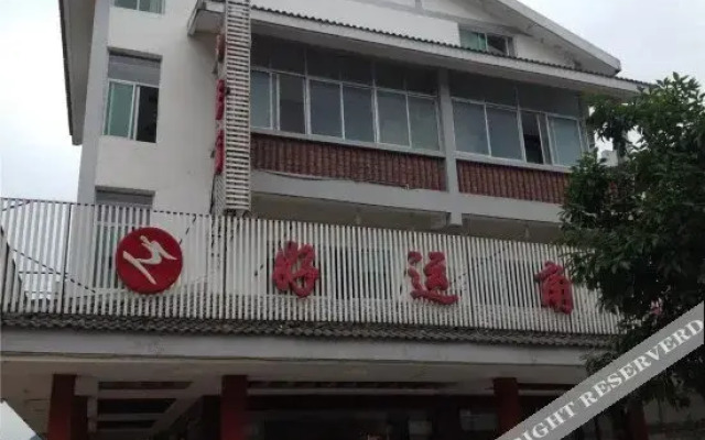 Longhu Mountain Xiangshan Inn