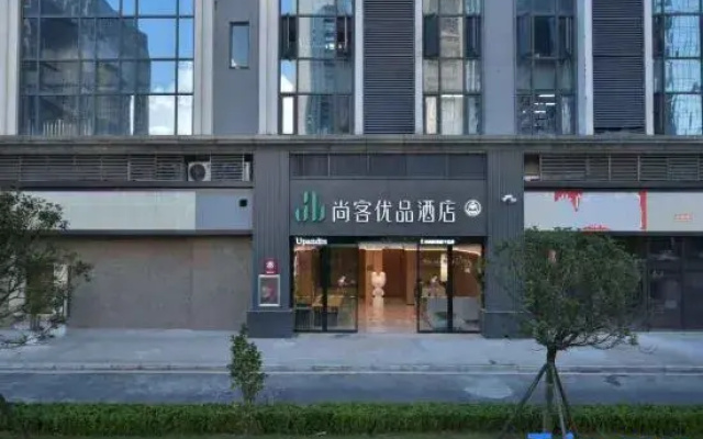 Thank Hotel Premium Guiyang Guanshanhu District Central Park Store