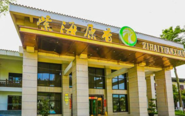 Zihai Yuanxiang Hotel
