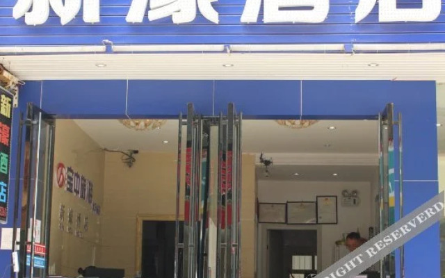 Xinhou Hotel