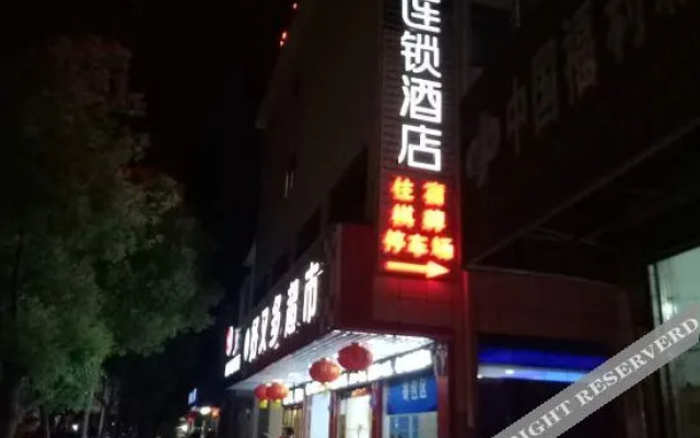 Shankee Hotel (Nanjing Gaochun Gucheng Town)