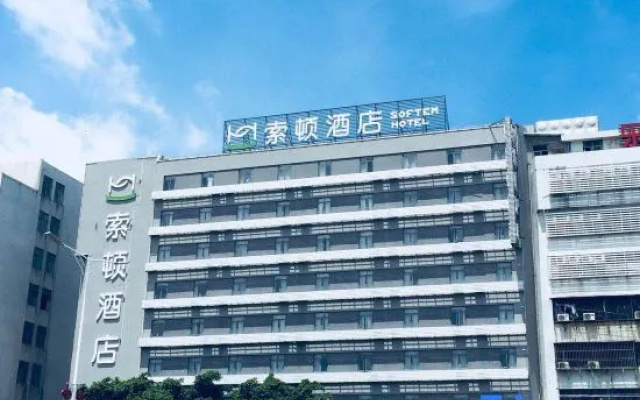 Soften Hotel (Shantou Railway Station) – Exterior – Shantou