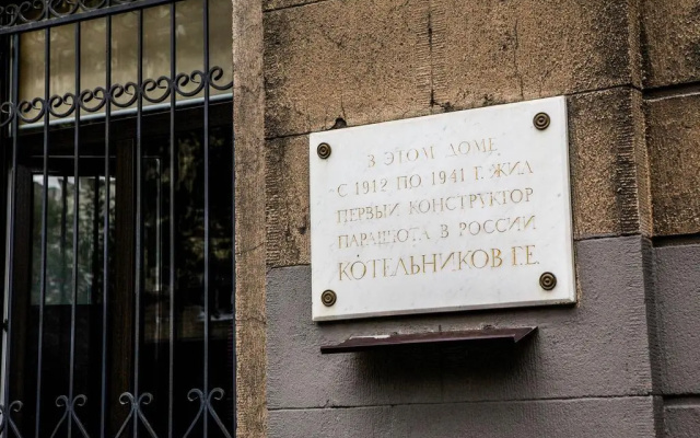 Гостевой дом В.О. 14 — фото