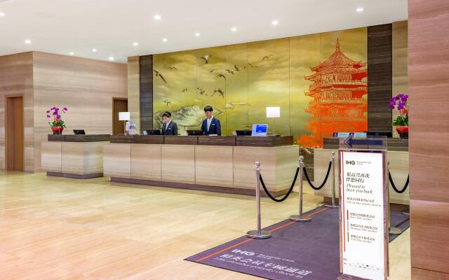 Holiday Inn Putian Xiuyu by IHG